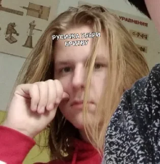 Sticker Стикерпак для пидорасов - 1