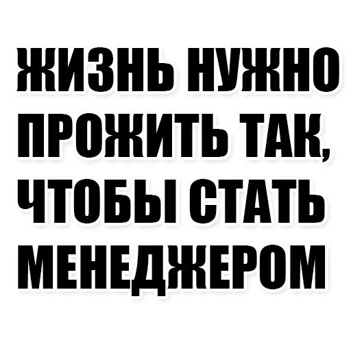 Sticker Фразочки - 5