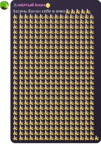 Sticker Пак ежа - 3