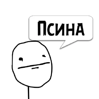 Sticker Важные фразы ::: @st_pack - 1