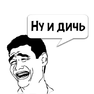 Sticker Важные фразы ::: @st_pack - 6