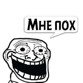 Sticker Важные фразы ::: @st_pack - 8