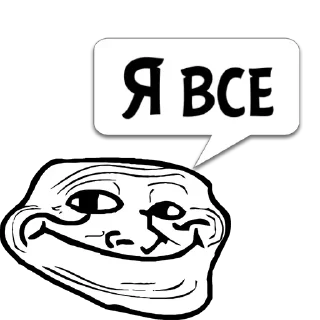 Sticker Важные фразы ::: @st_pack - 10