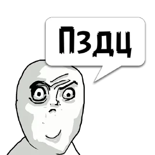 Sticker Важные фразы ::: @st_pack - 7