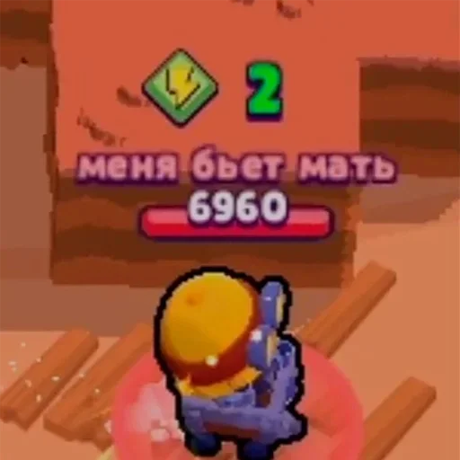 Sticker frcVdOcgrWL_by_stickers_stealer_bot - 1