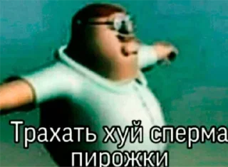 Sticker Больше стикеров 👉🏻 @stickertg4 - 8