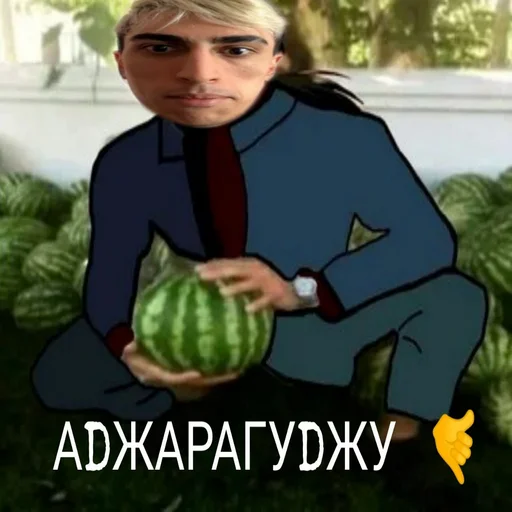 Стикер freakuking - 1