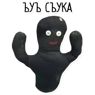 Sticker Упоротый Антиквариат - 7