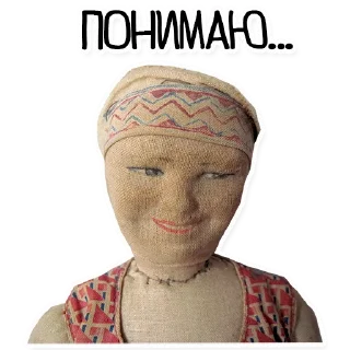 Sticker Упоротый Антиквариат - 5