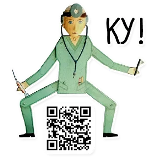 Sticker Упоротый Антиквариат - 4