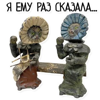 Sticker Упоротый Антиквариат - 10