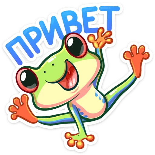 Фредди (@TgSticker) - 