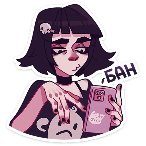 Стикер free_Courtney - 1