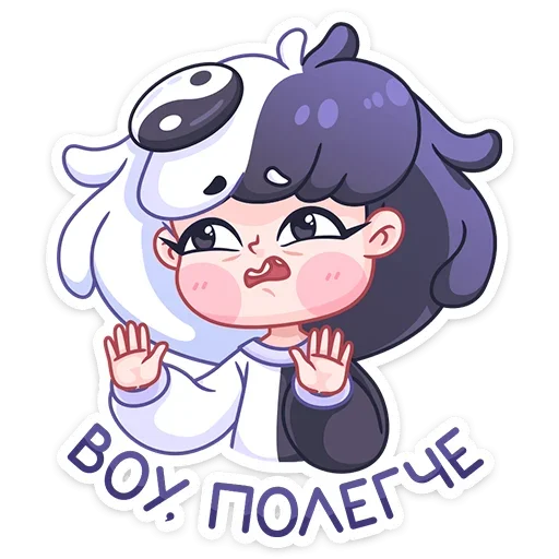 Стикер free_Janina - 1