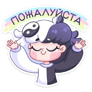 Sticker БОЛЬШЕ СТИКЕРОВ В 
ТГ: @FreeSticc - 3