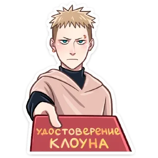 Стикер БОЛЬШЕ СТИКЕРОВ В 
ТГ: @FreeSticc - 6