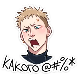 Стикер БОЛЬШЕ СТИКЕРОВ В 
ТГ: @FreeSticc - 11