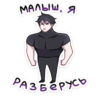 Стикер БОЛЬШЕ СТИКЕРОВ В 
ТГ: @FreeSticc - 2