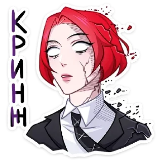 Стикер БОЛЬШЕ СТИКЕРОВ В 
ТГ: @FreeSticc - 11