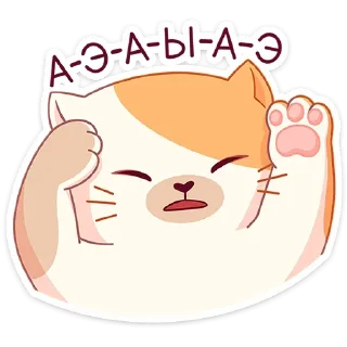 Sticker БОЛЬШЕ СТИКЕРОВ В 
ТГ: @FreeSticc - 4