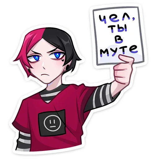 Стикер free_chich - 1