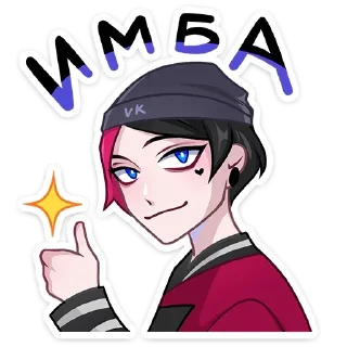 Sticker БОЛЬШЕ СТИКЕРОВ В 
ТГ: @FreeSticc - 5