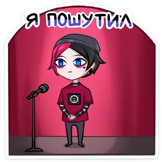 Sticker БОЛЬШЕ СТИКЕРОВ В 
ТГ: @FreeSticc - 9