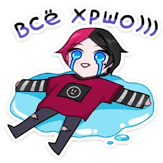 Sticker БОЛЬШЕ СТИКЕРОВ В 
ТГ: @FreeSticc - 11