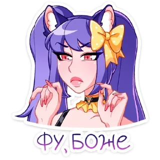 Sticker БОЛЬШЕ СТИКЕРОВ В 
ТГ: @FreeSticc - 6