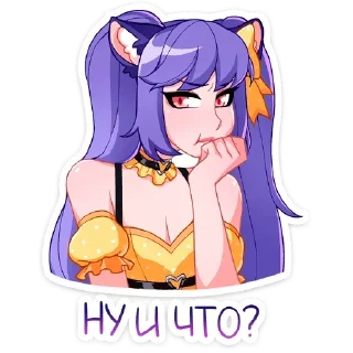 Sticker БОЛЬШЕ СТИКЕРОВ В 
ТГ: @FreeSticc - 4