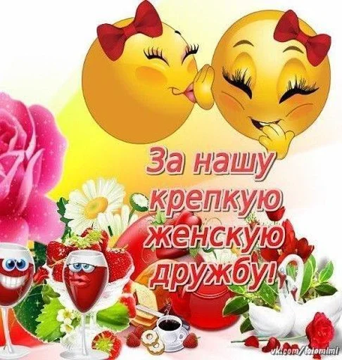 text cartoon clipart