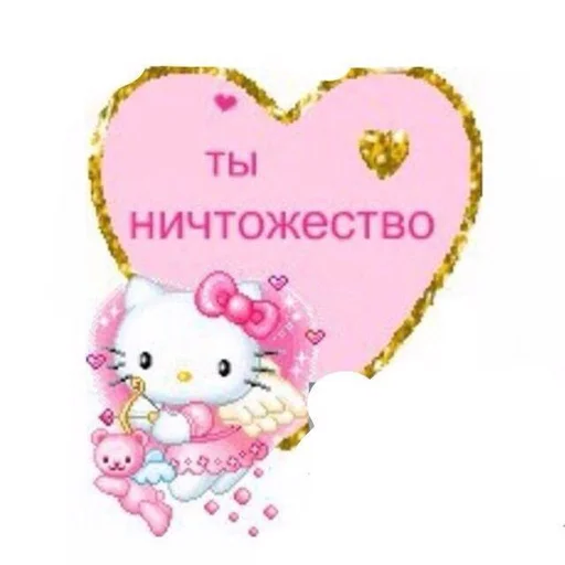 valentine's day pink heart