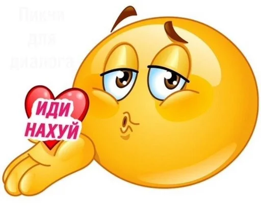 cartoon clipart emoticon