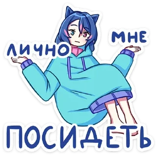 Стикер БОЛЬШЕ СТИКЕРОВ В 
ТГ: @FreeSticc - 9