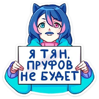 Стикер БОЛЬШЕ СТИКЕРОВ В 
ТГ: @FreeSticc - 1