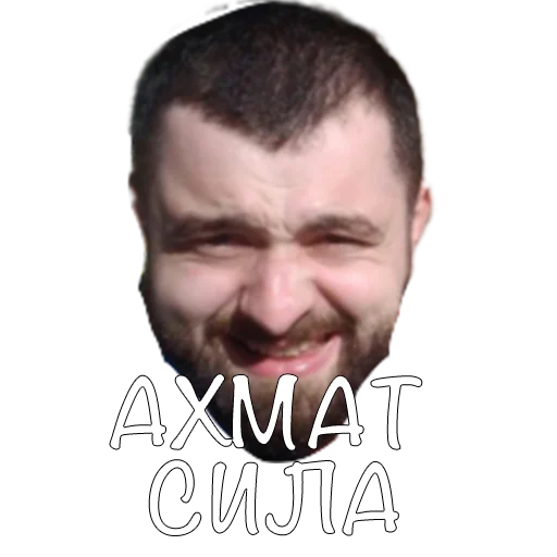 Стикер freedomsupp - 1