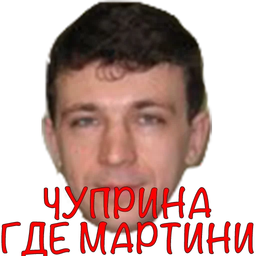 Стикер freedomsupp - 1