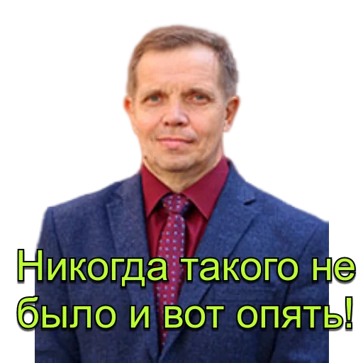 Стикер freedomsupp - 1