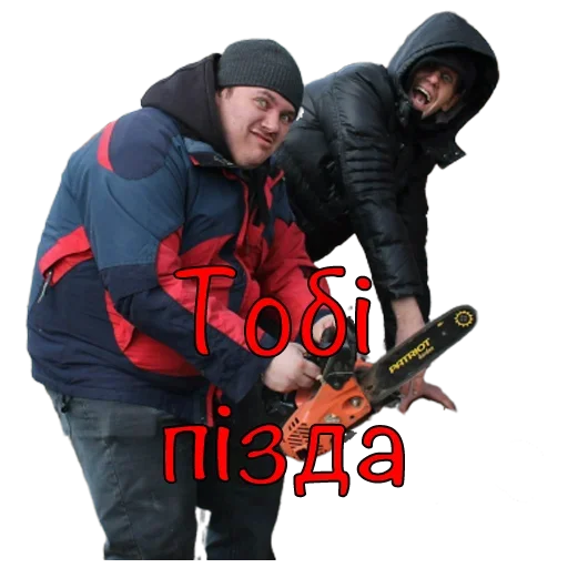 Sticker freedomsupp - 1