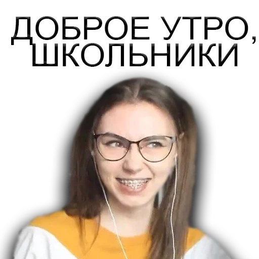 human face smile glasses