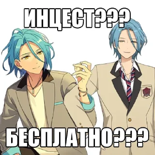 Стикер бесплатная проблематика @rinnarunnn77 - 8