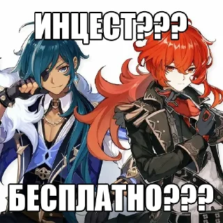 Стикер бесплатная проблематика @rinnarunnn77 - 7