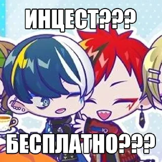 Стикер бесплатная проблематика @rinnarunnn77 - 3