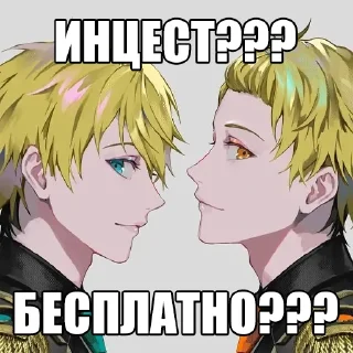 Стикер бесплатная проблематика @rinnarunnn77 - 5