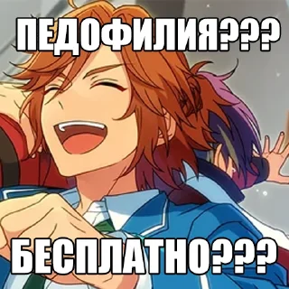 Стикер бесплатная проблематика @rinnarunnn77 - 0