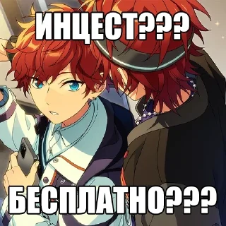 Стикер бесплатная проблематика @rinnarunnn77 - 2