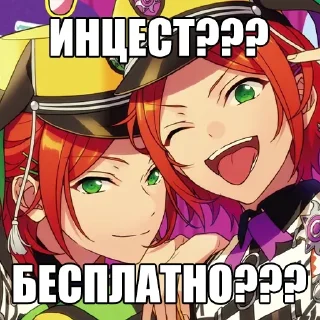 Стикер бесплатная проблематика @rinnarunnn77 - 1
