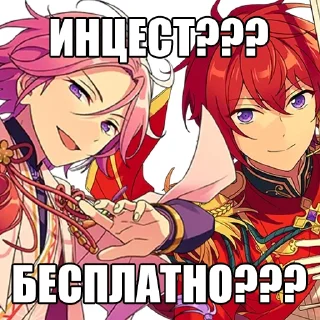 Стикер бесплатная проблематика @rinnarunnn77 - 11