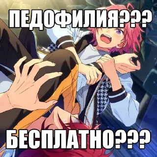 Стикер бесплатная проблематика @rinnarunnn77 - 4