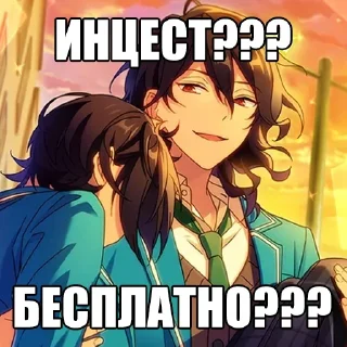 Стикер бесплатная проблематика @rinnarunnn77 - 9